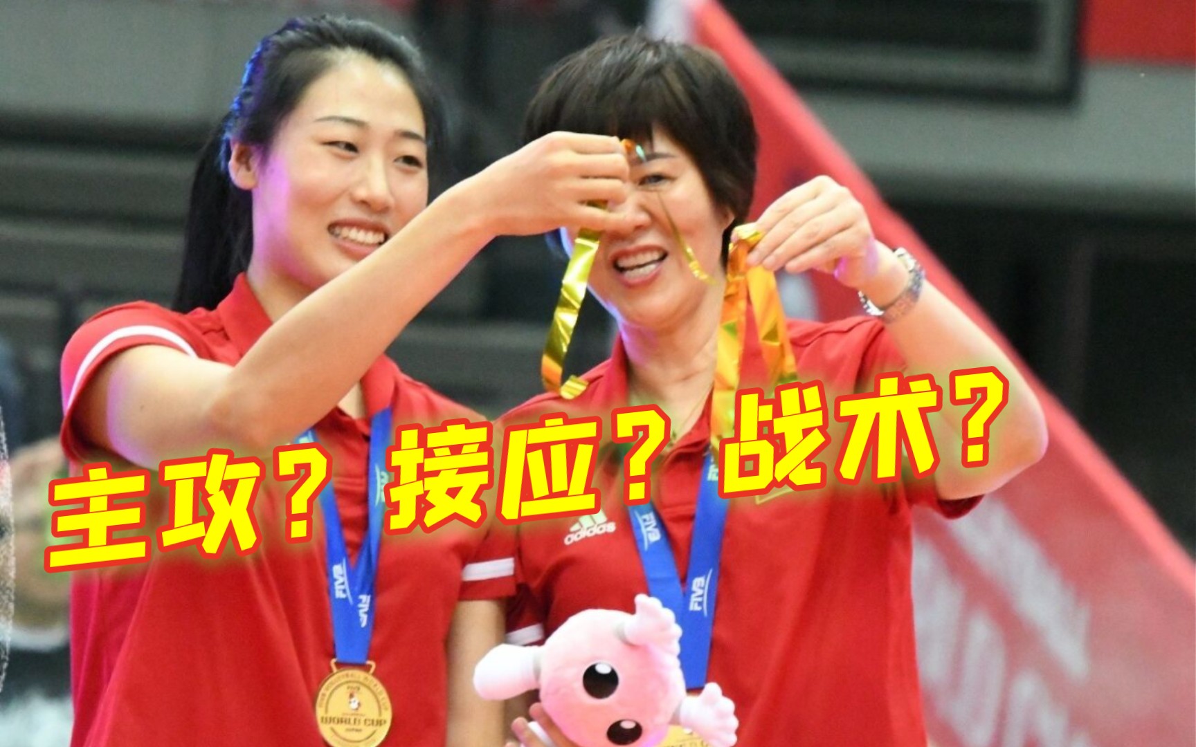 【刘晏含】接应是战术吧?_哔哩哔哩_bilibili