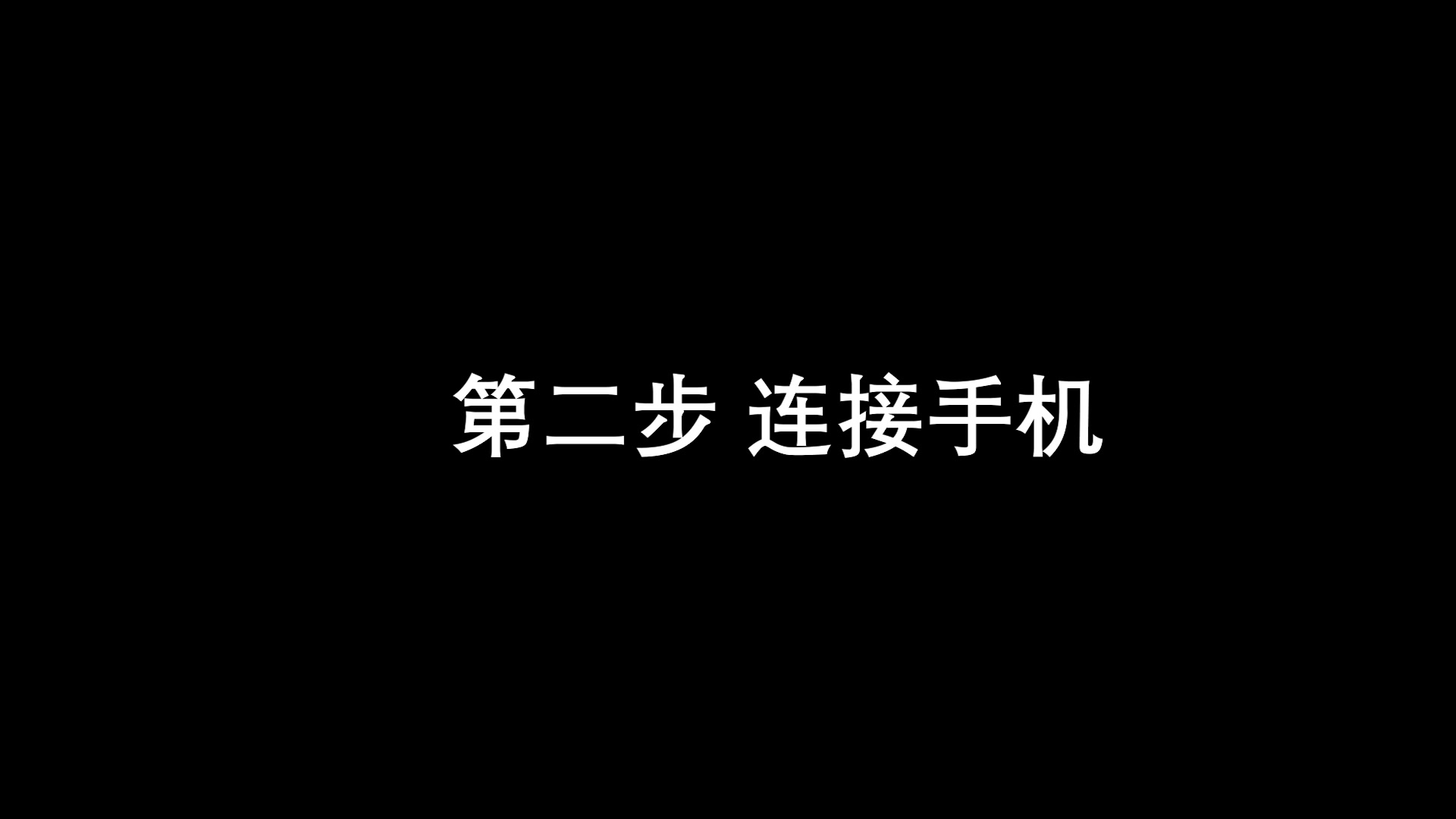 #佳能单反WiFi功能 一分钟学会相机WiFi连接手机 EOS 6D2(通用其他佳能相机)哔哩哔哩bilibili