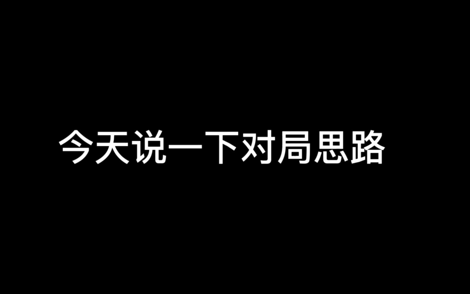 纯纯干货,米垃圾篇不会打米垃圾的可以参考参考哔哩哔哩bilibili