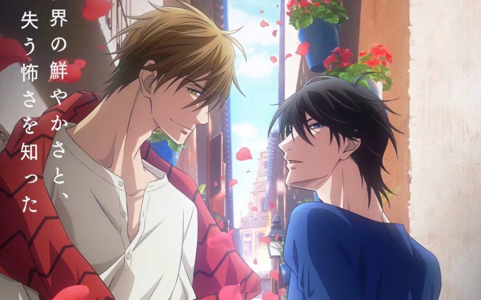 威胁了》西班牙篇要来了未知[视频类型] 综合#抱协,西条高人,东谷准太