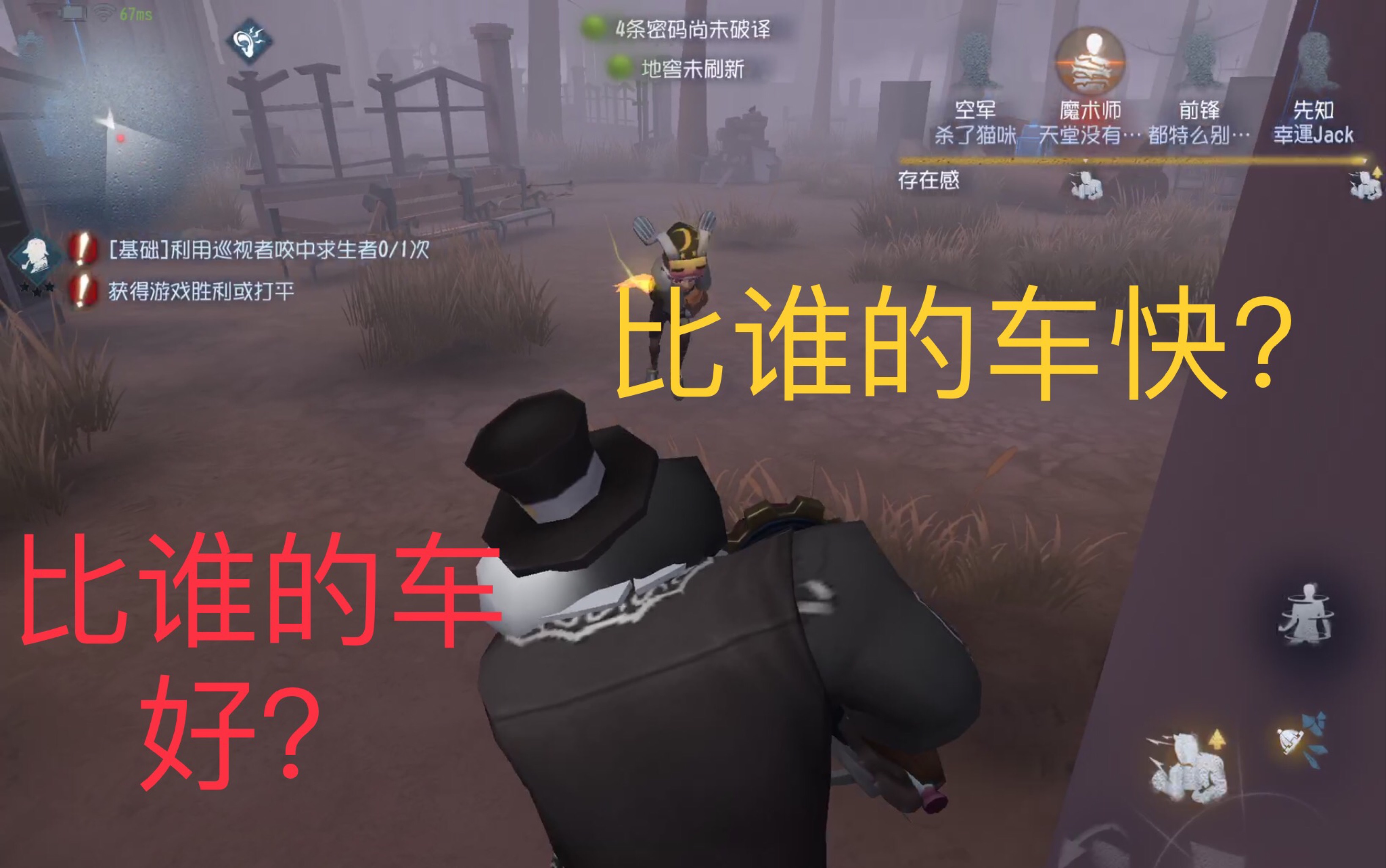 小丑与前锋大型对撞现场!_哔哩哔哩_bilibili