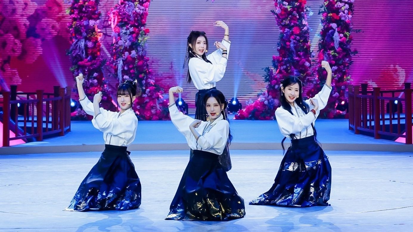 【4k】【sing女团】《不问别离》马面裙版|2024年"中国华服周"华服韵