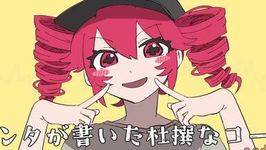 オーバーライド／まふまふ【歌ってみた】_哔哩哔哩_bilibili