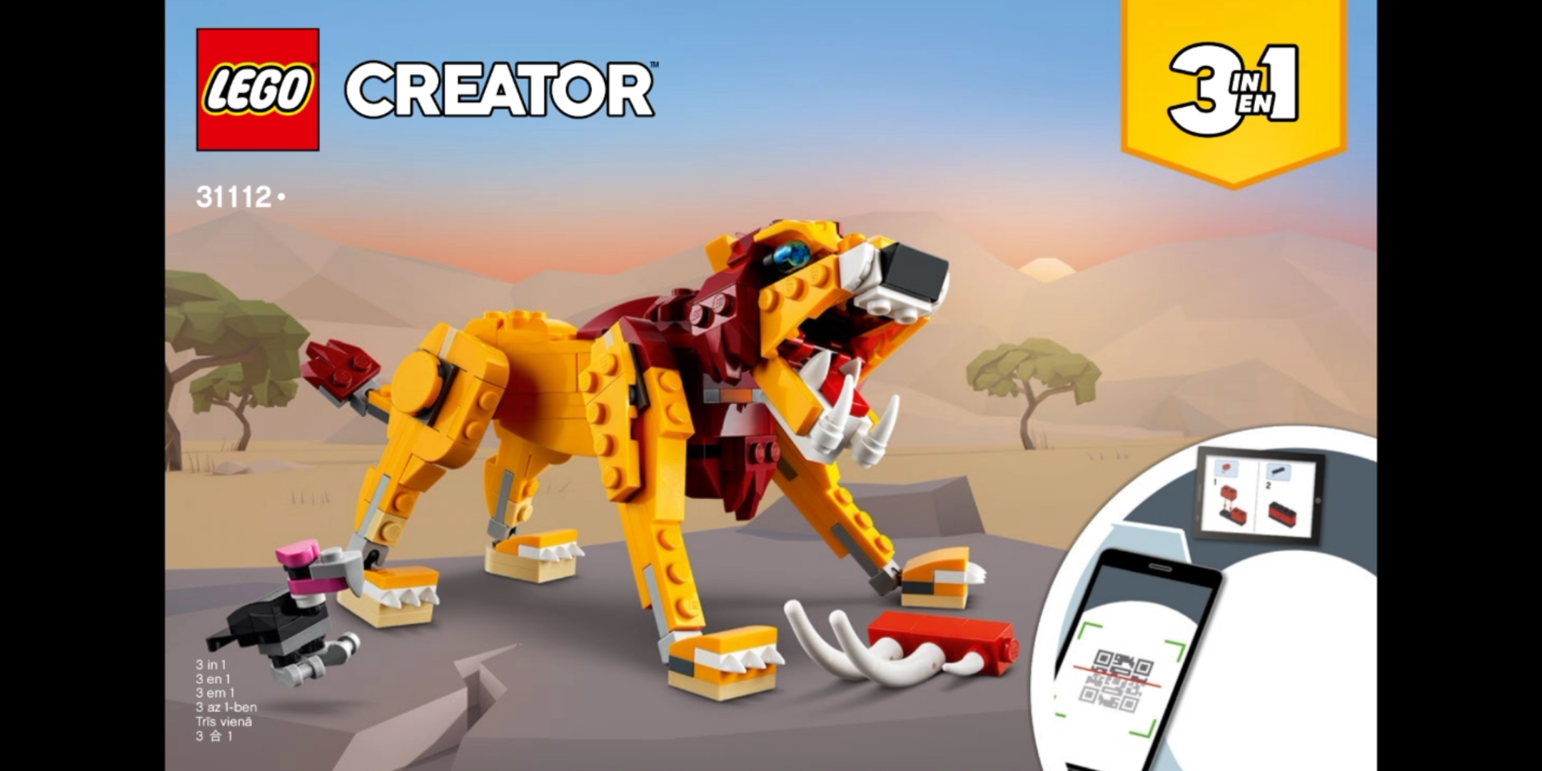 活动作品乐高31112创意百变狂野狮子一图纸分享