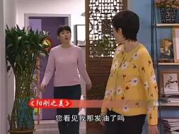 【家有儿女 第三部】91·1 阳刚之美