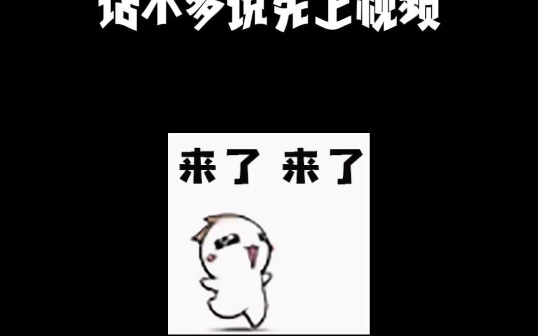 无名之师#在捡漏群潜伏一周终于让我买到啦~哔哩哔哩bilibili