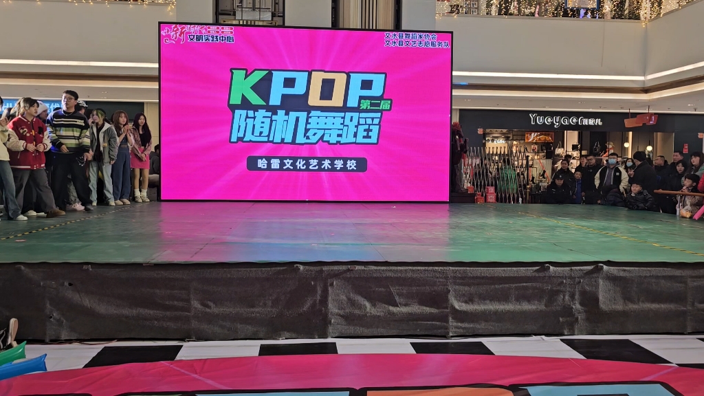 kpop随机舞蹈上半场