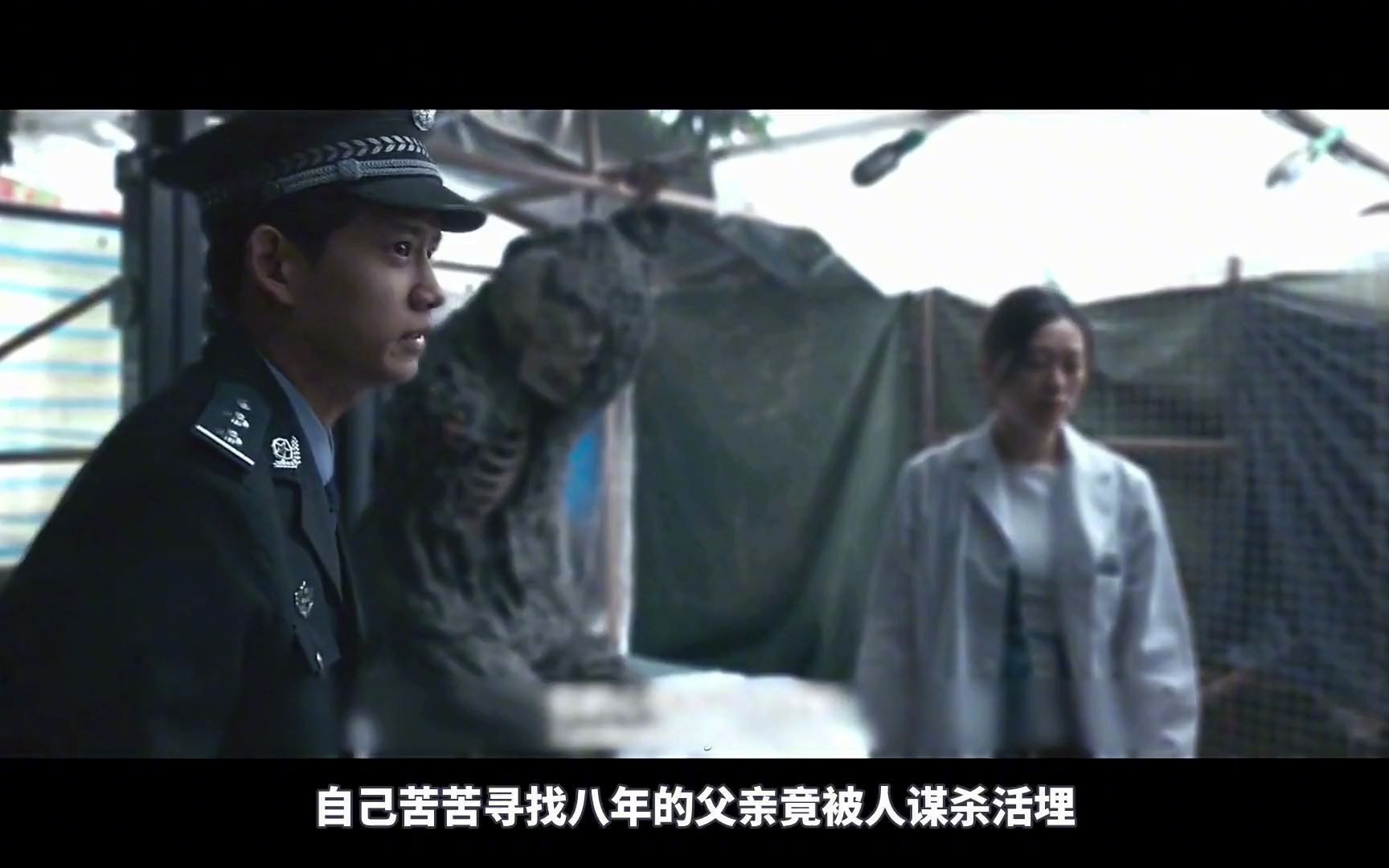 34. 2022最新犯罪悬疑片《断桥》,范伟演技炸裂,将恶演的淋漓尽致!哔哩哔哩bilibili