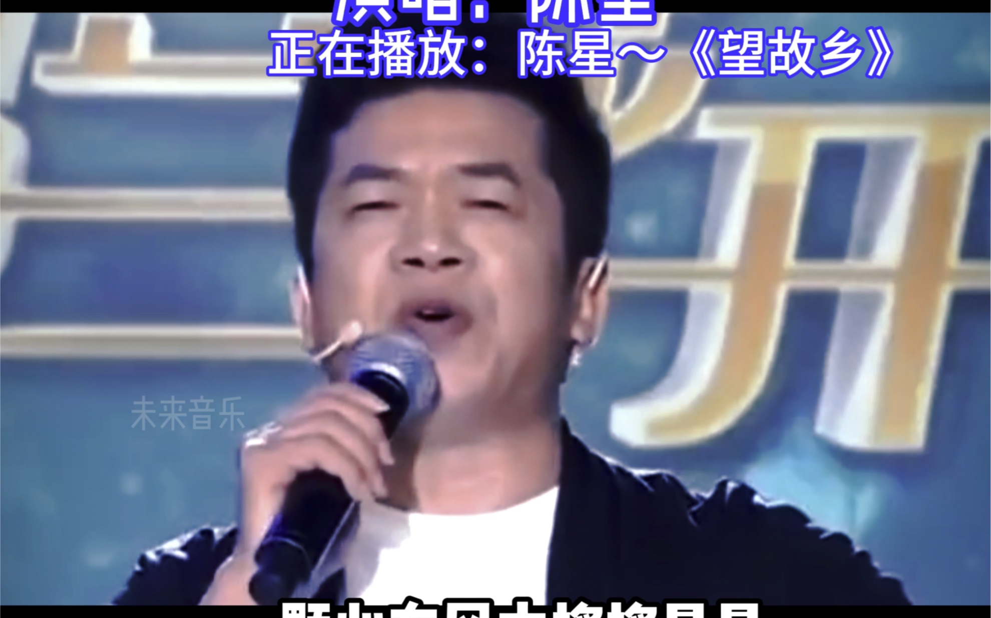 经典歌曲《望故乡》哔哩哔哩bilibili