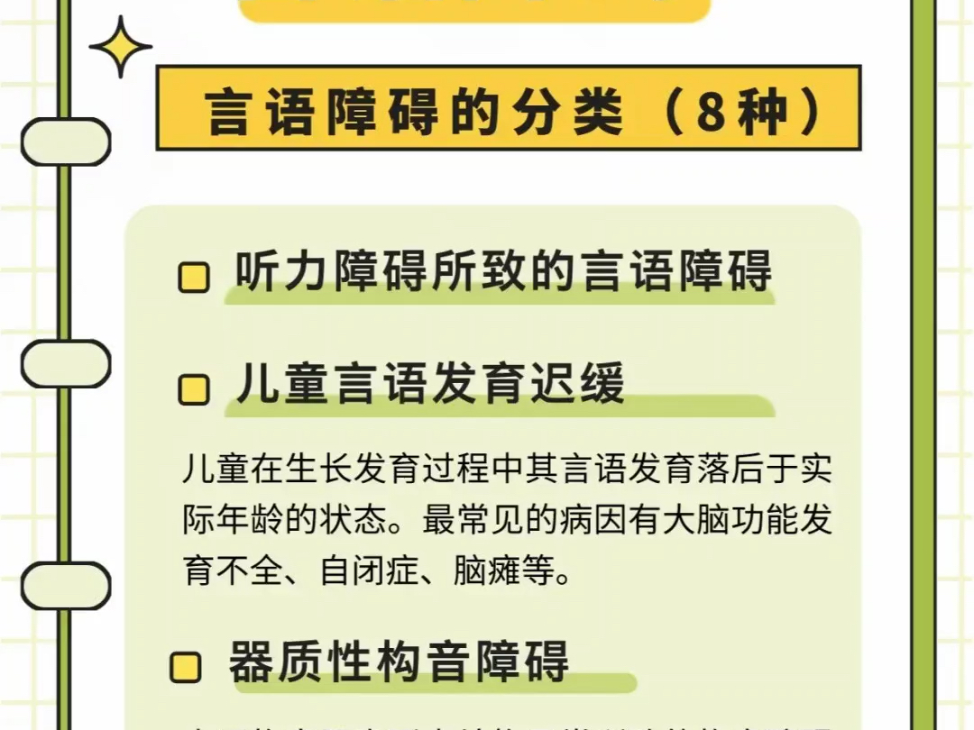 自闭症康复训练:走进孩子的内心世界