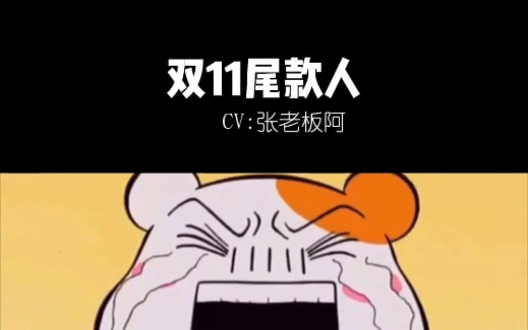 究竟是什么原因让老张我开始收藏纸盒ber?!哔哩哔哩bilibili