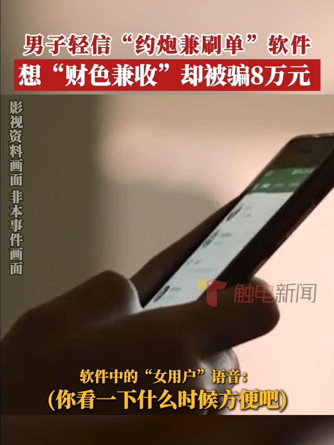 越南手机刷单平台-越南网上支付用什么app 越南手机刷单平台-越南网上支付用什么app