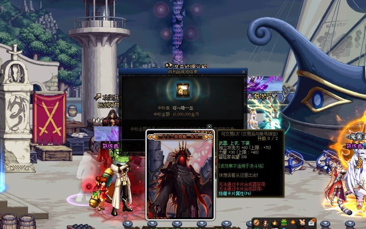 希洛克翻牌残香