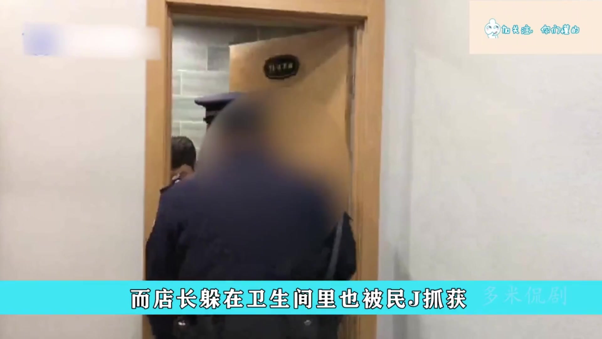 女大学生去理发店,做一半就强行加套餐,不同意就被带到小房间!哔哩哔哩bilibili