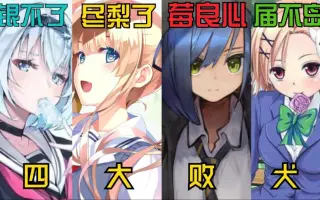 百合城银子 搜索结果 哔哩哔哩 Bilibili 百合城银子 搜索结果 哔哩哔哩 Bilibili