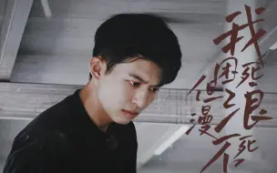 Download Video: 【赵小童】开局就拿到祭天剧本的007硬是靠着自己的努力和魅力涅槃重生