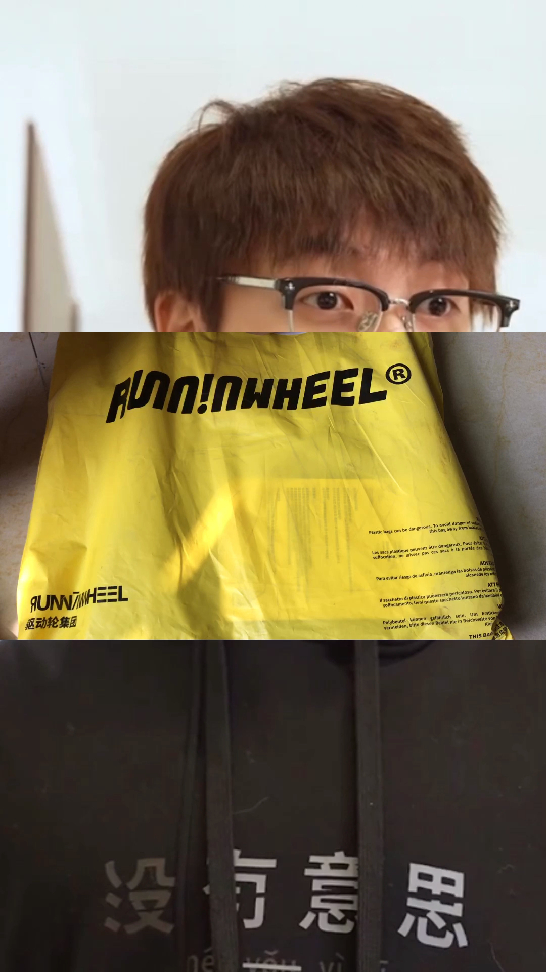 肿肿驱动轮集团的猩衣服到了