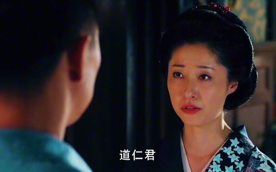 决币:日本大舅哥的幻想,死去的妹妹和道仁都来了,精彩了