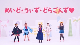 中日字幕 愛のシュプリーム Fhana 小林家的龙女仆s Op主題歌 哔哩哔哩 つロ干杯 Bilibili