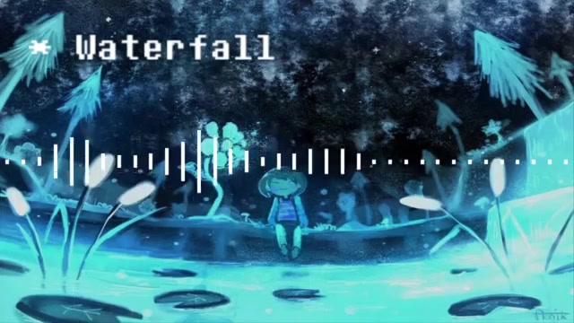 [图]【UNDERTALE】瀑布「Waterfall」