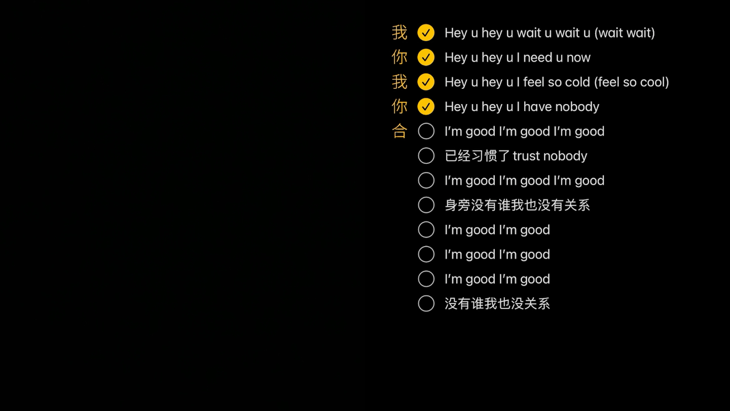 [图]和姚琛一起唱not good