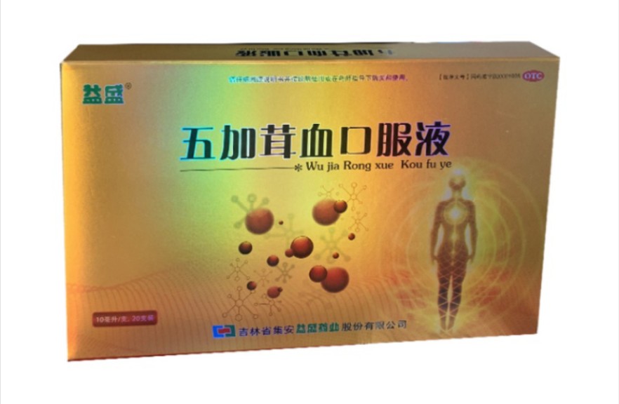 06.03:一口膏为啥要用63味药(延边汉语频道)