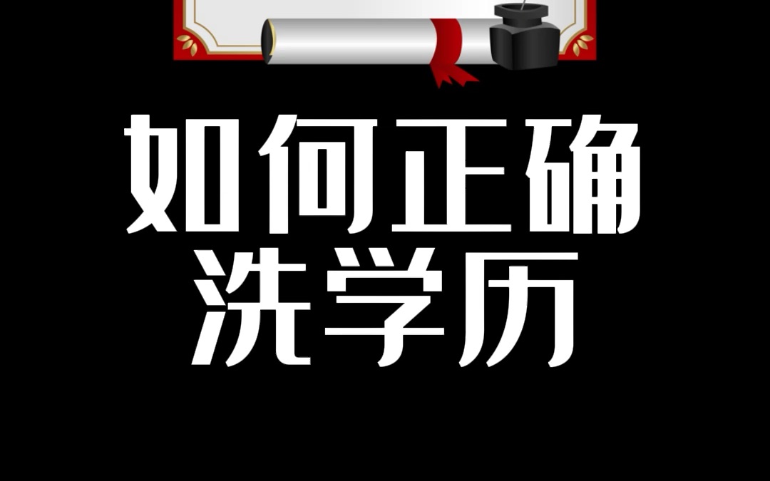 留学新路子,陆本转国外本科,第一学历跃升为国外院校你愿意吗?哔哩哔哩bilibili