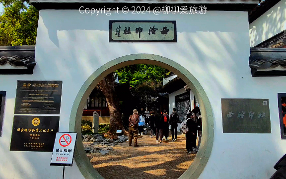 杭州西子湖畔的西泠印社被誉为天下第一名社,是中国现存历史最悠久的