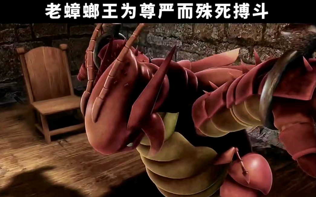 "按道理来说,王与王的决斗,旁人是不许插手的"