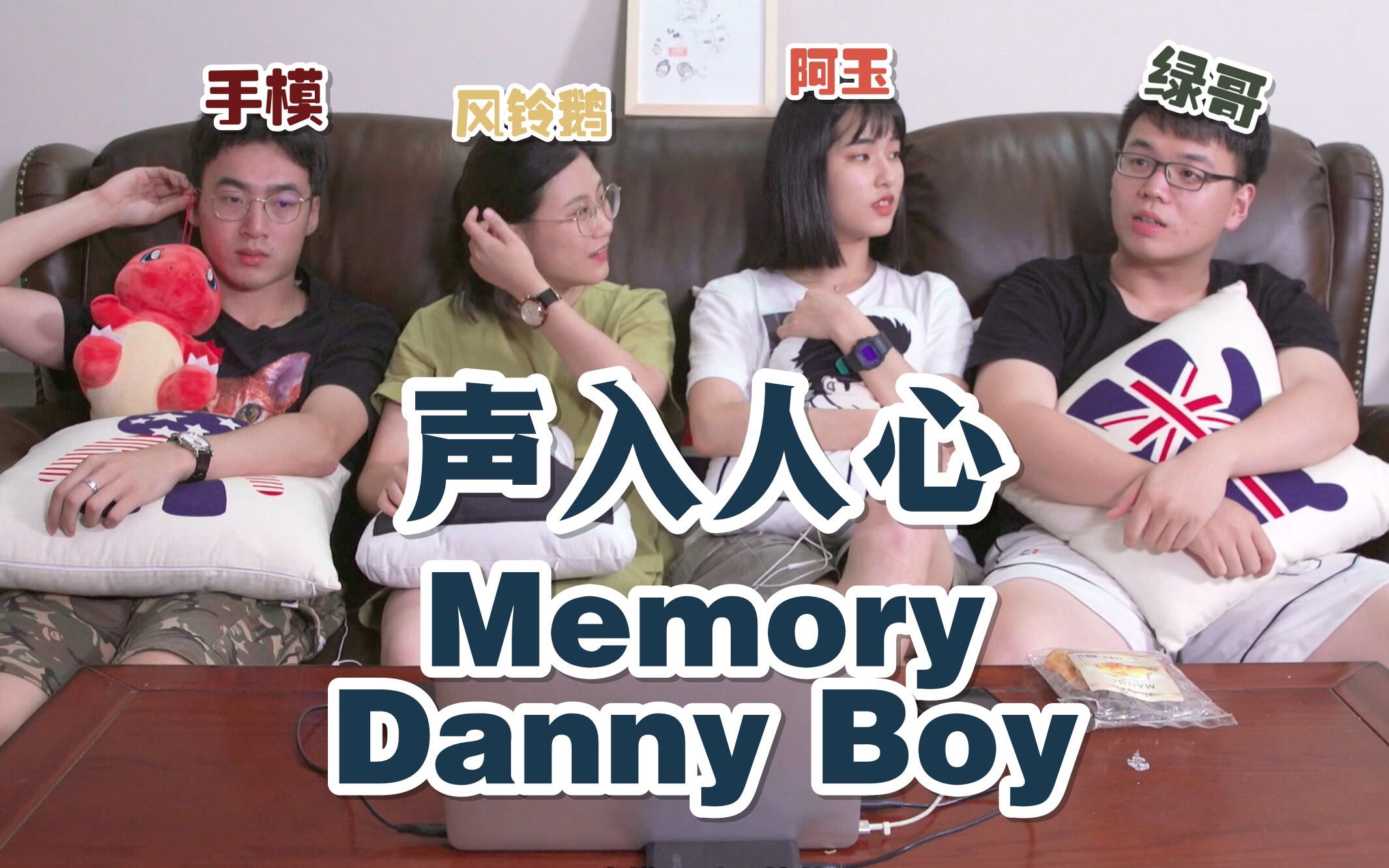 [图]【看什么看reaction】今日份的全员夸夸已就位，《Memory》加上《Danny Boy》