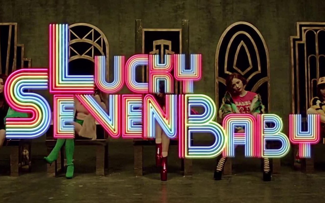 snh48 7senses《lucky seven baby》合集
