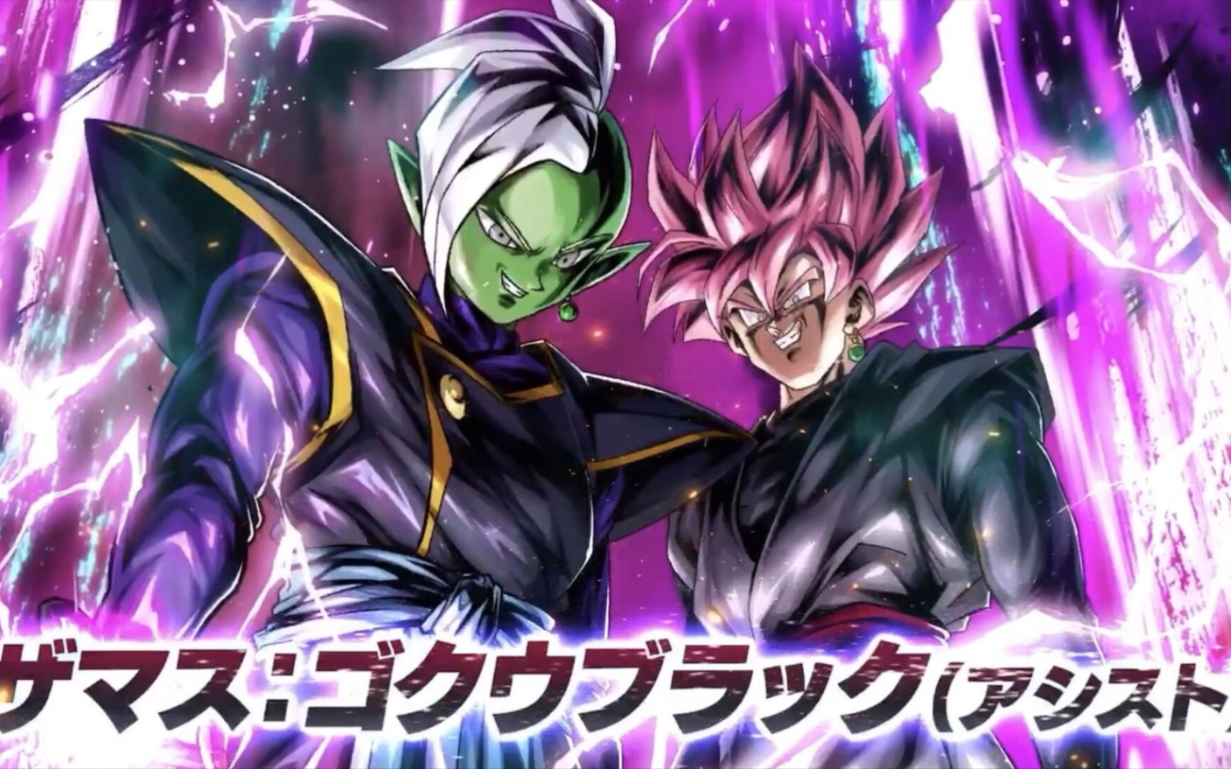 《七龙珠激战传说》【"扎马斯:黑悟空(支援)"预定参战!】