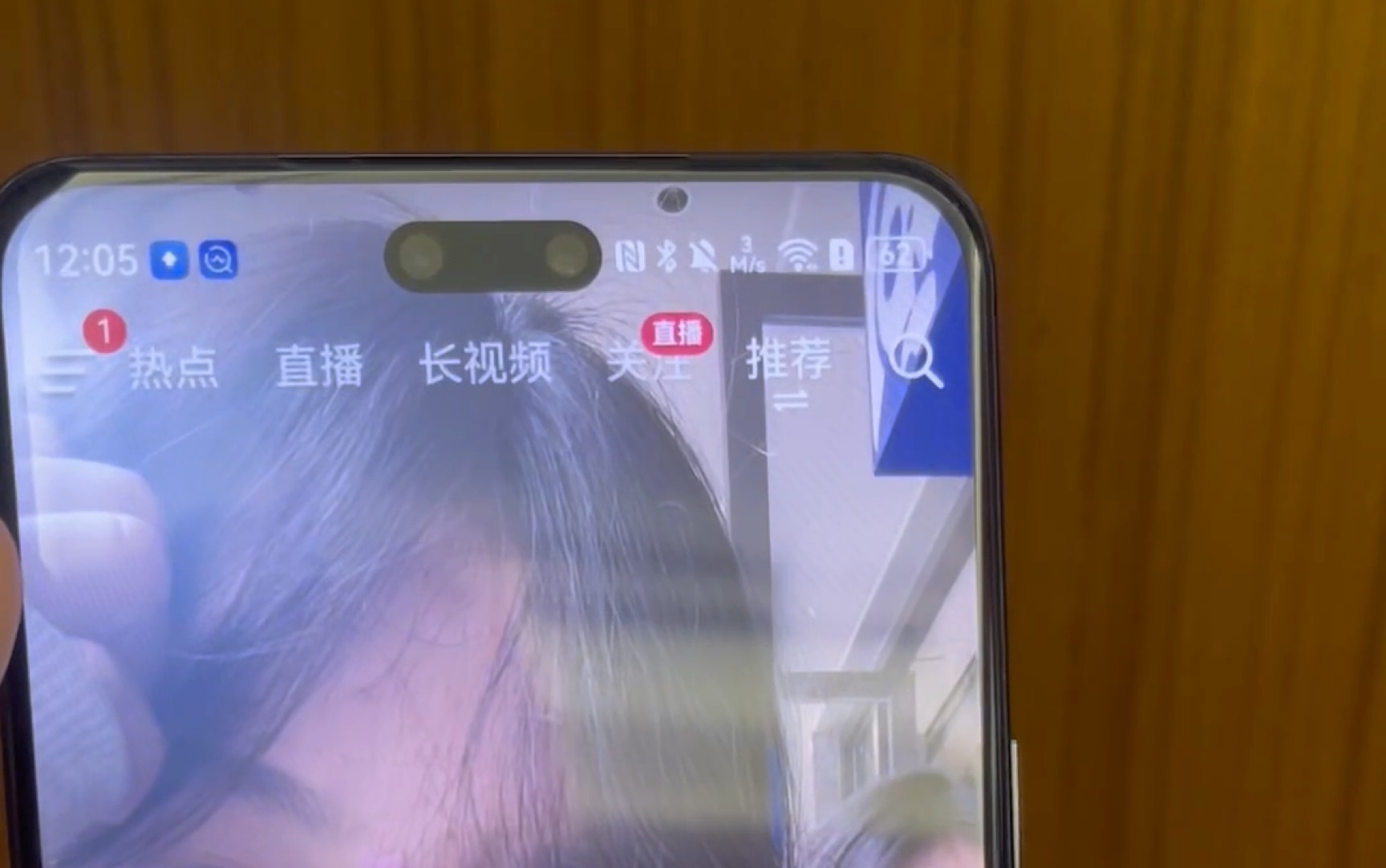 抖音直播华为=抖音直播华为70pro真的假的