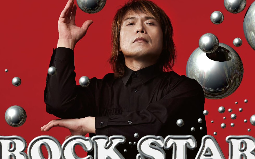 [图]伍佰ROCK STAR2023郑州站9.16演唱会记录 今夜我们都是伍佰 五首安可太惊喜啦