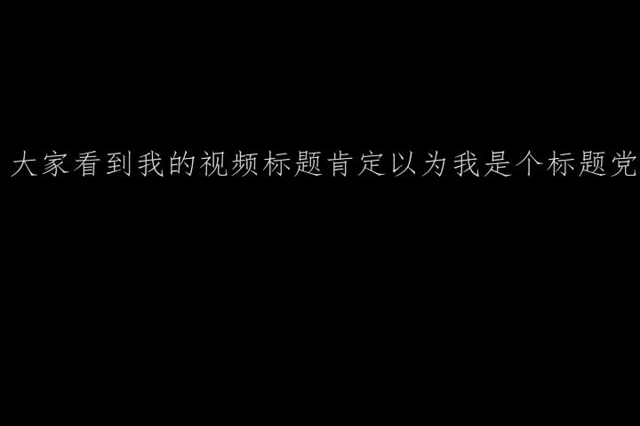 [图]市长归来，发现同居被代理市长踢了，一声怒吼，十万感染者奔来