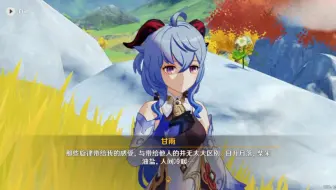 申鹤唱歌