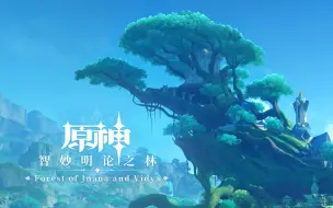 Descargar video: Melody of Sprouting Flowers 颠倒梦想的曲调