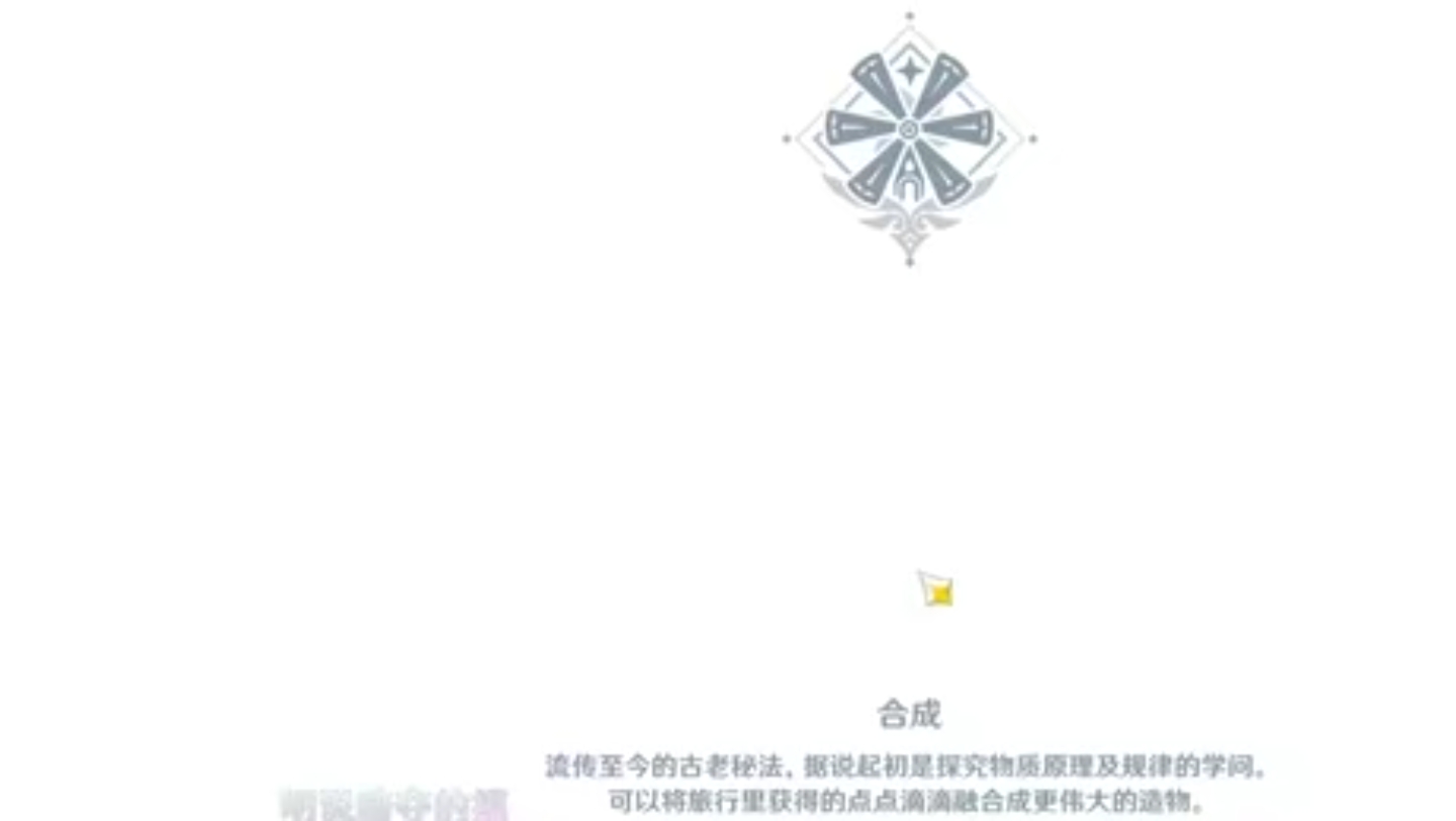 [图]永劫无间激励计划：一剑破苍穹1无牵无挂无尘无敌这一刀会很帅全网屠龙首杀燃起来第52期-1