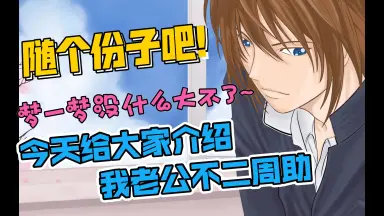 最新公式书-哔哩哔哩_Bilibili