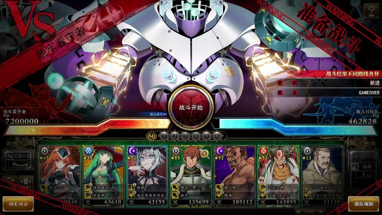 兰斯10日不落mod 3t11难 卡米拉守卫3回杀