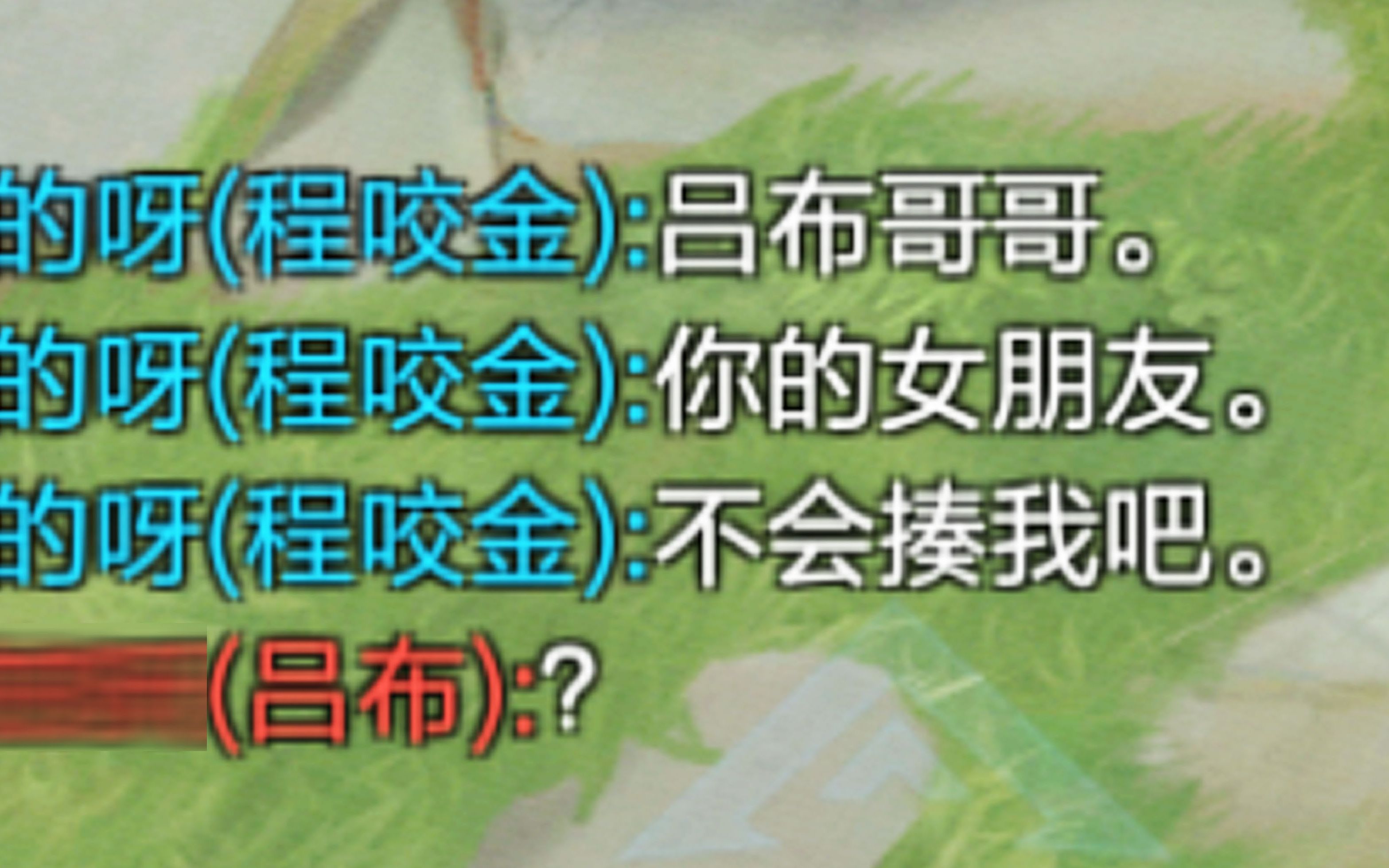 “金金能有什么坏心眼呢?金金只是……”哔哩哔哩bilibili