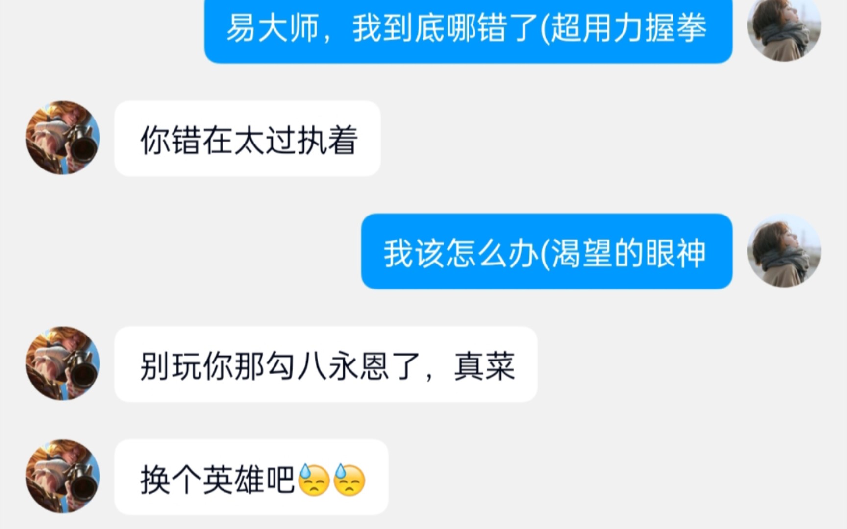 [图]这就是霸道的力量(我已经觉醒了)