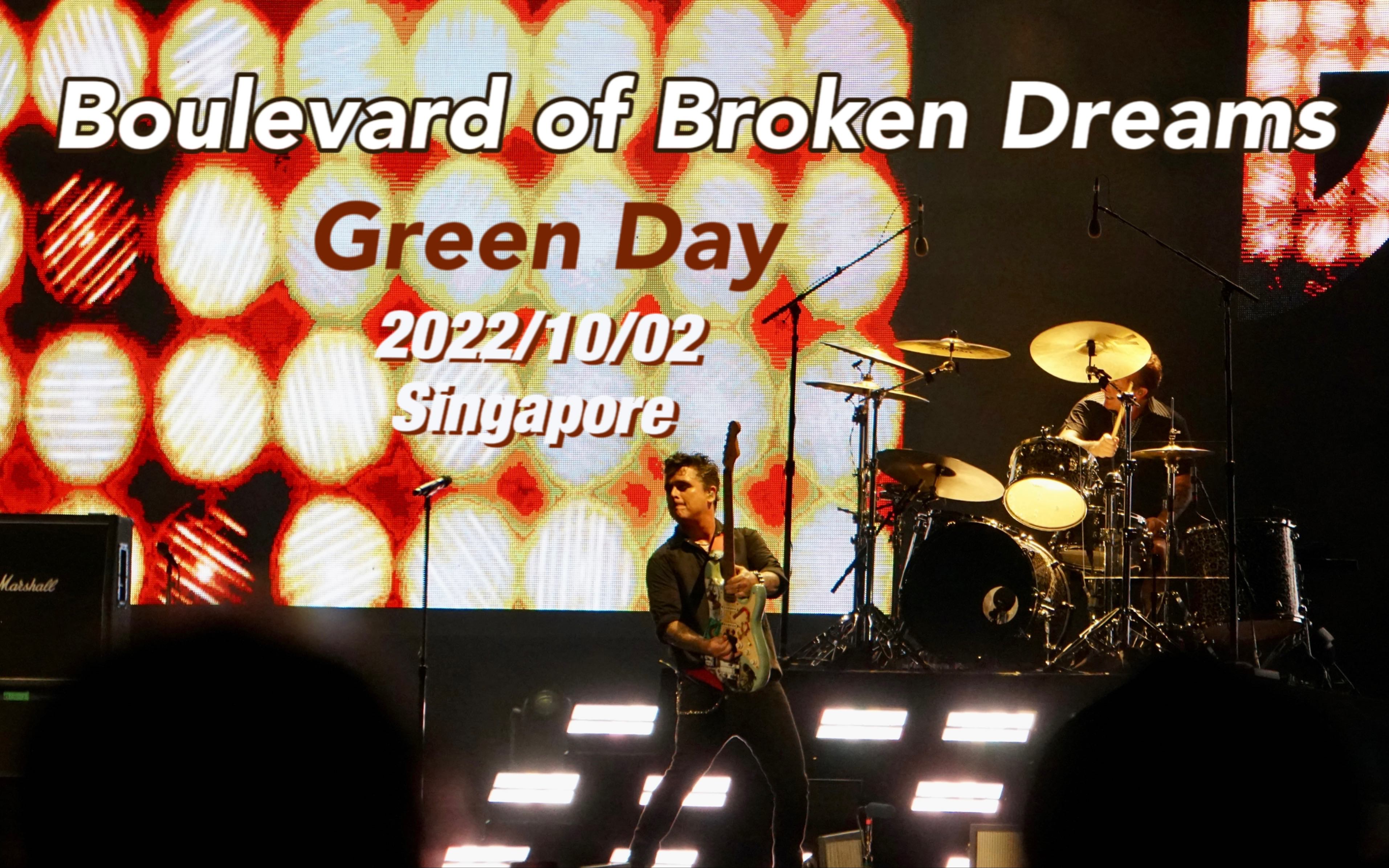 [图]Green Day｜Boulevard of Broken Dreams