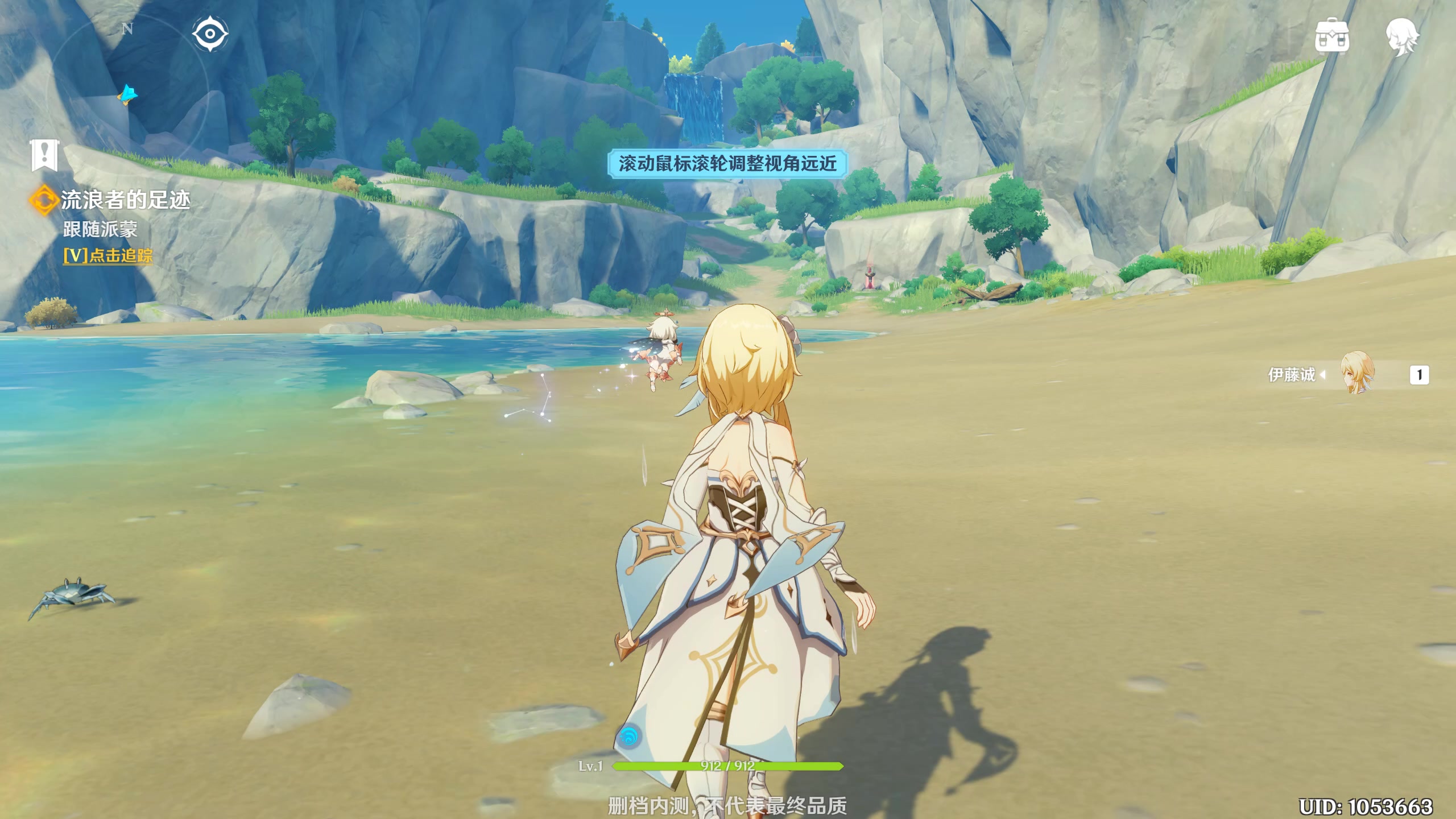 【原神】启程测试pc端最高画质试玩