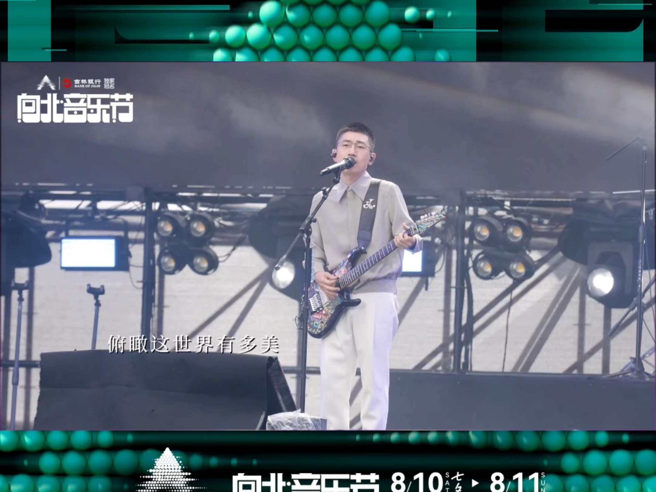 金志文歌曲(金志文歌曲远走)