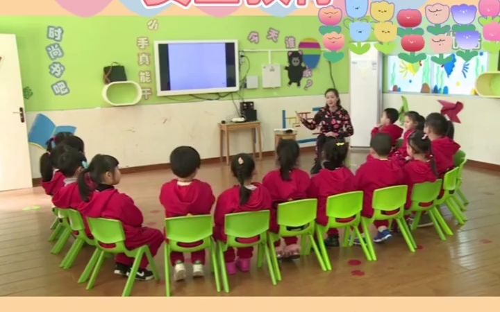 [图]幼儿园公开课安全《禁止事情不能做》幼儿园公开课安全教育《禁止的事情不能做》🌈让小朋友知道，那些事情能做，那些事情不能做，有自我保护意识幼儿园公开课幼儿园优质公