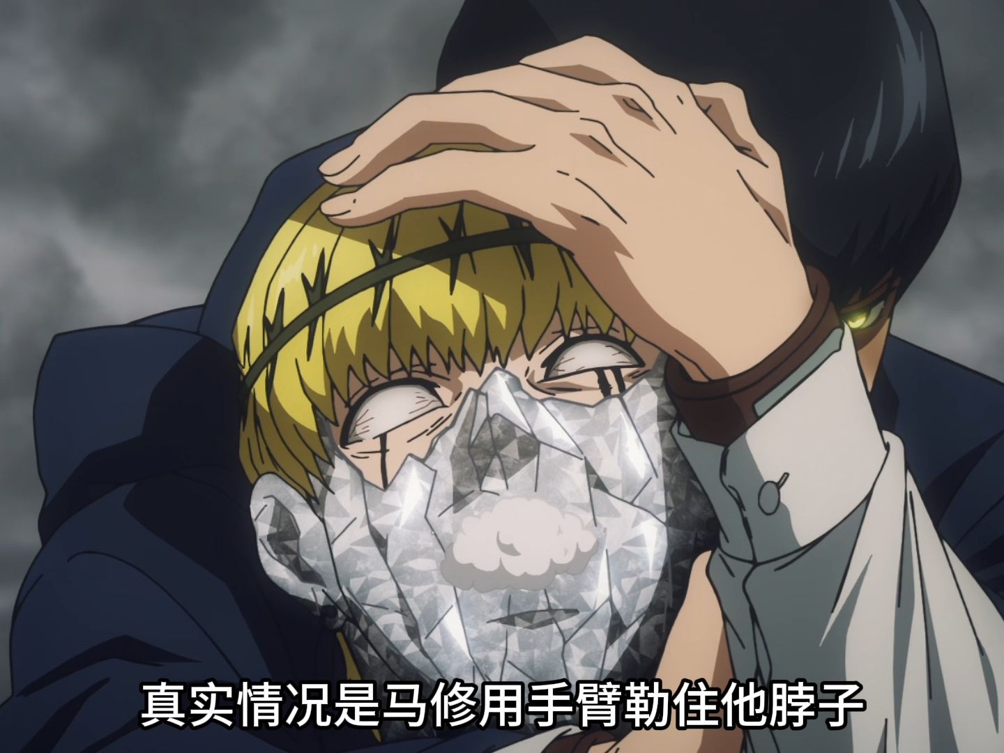 【物理魔法使马修】21话 马修对战纯粹根源的干部