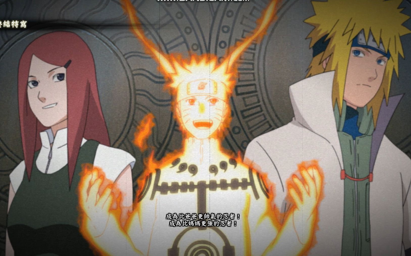 【火影忍者】波风水门 漩涡鸣人 漩涡玖辛奈=无敌太极螺旋丸_哔哩哔哩