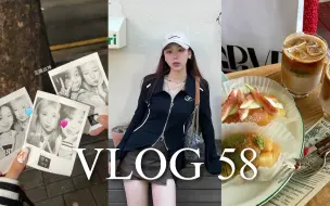 下载视频: VLOG｜姐妹大醉梨泰院｜汉南洞沉浸式逛街｜陪朋友过生日｜治愈系晚间护肤