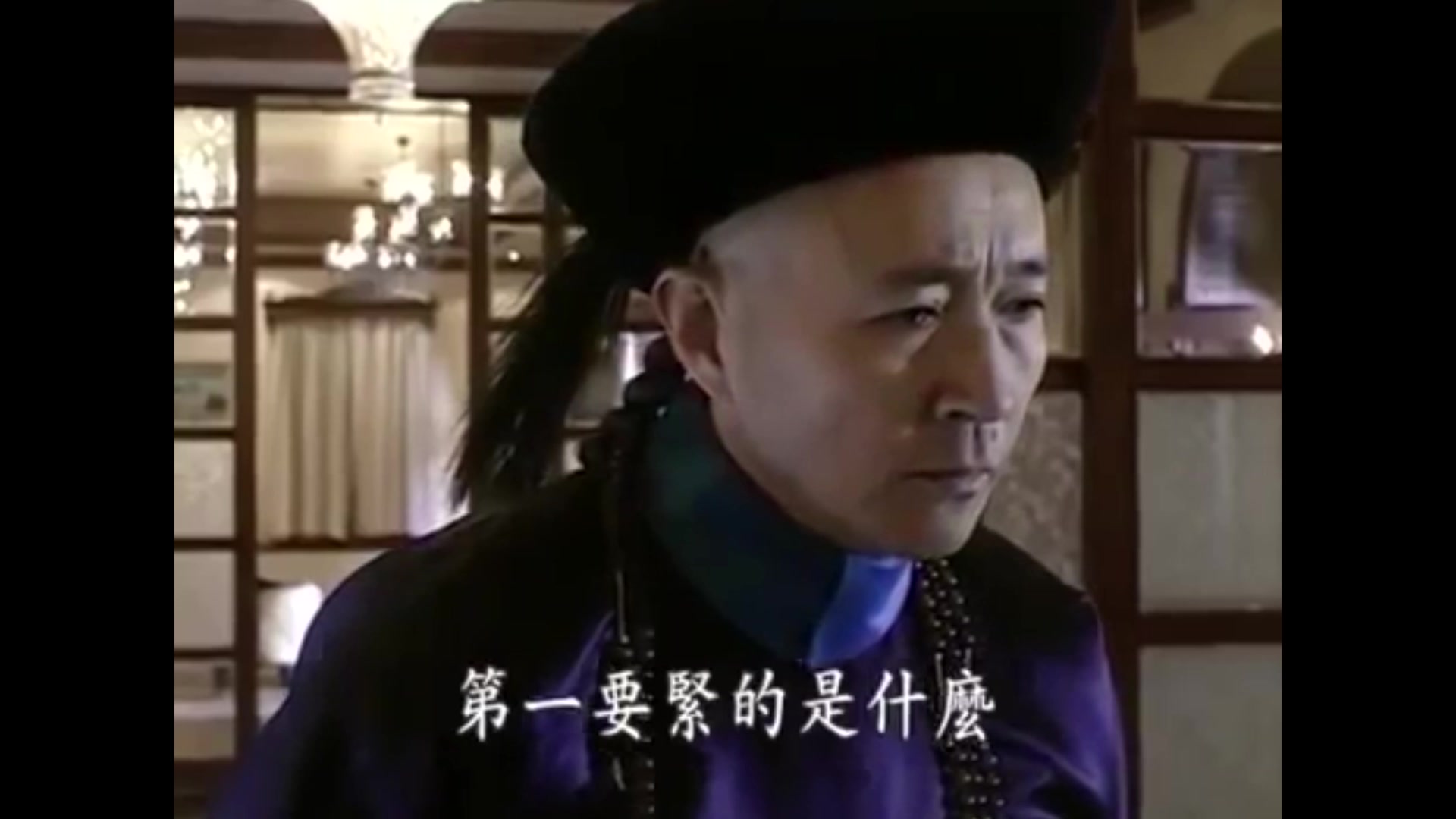 《走向共和》李鸿章谈为官之道,看完觉着很有道理